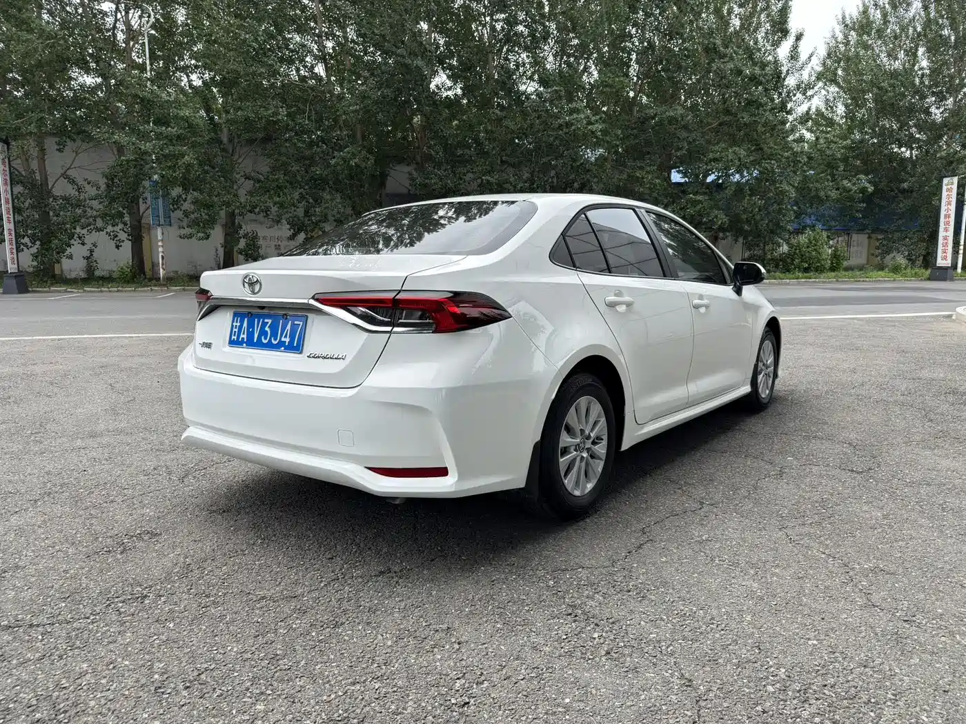 Toyota Corolla 2026 2021 TNGA 1.5L CVT Elite Edition