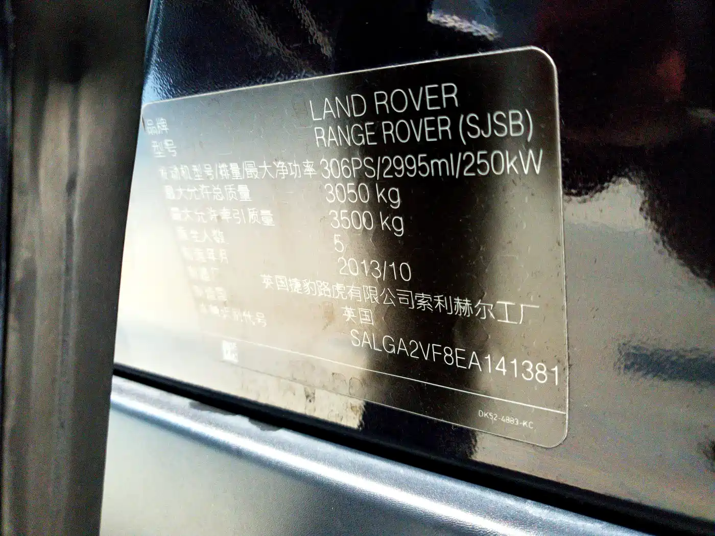 Land Rover Range Rover 2014 3.0 SC V6 Vogue фото 13