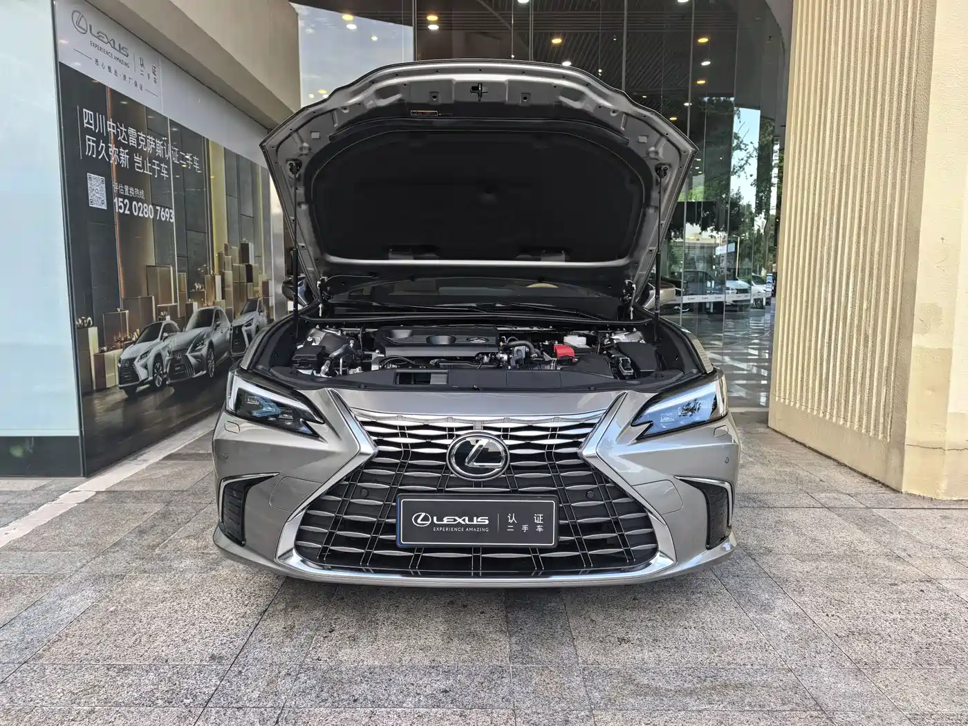 Lexus ES 2026 2025 200 Ultimate Edition