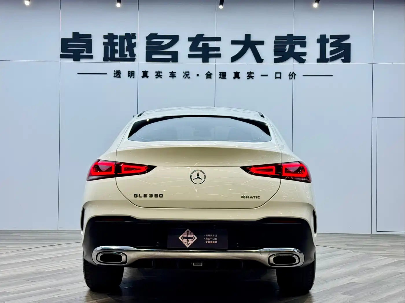 Mercedes-Benz GLE Coupe 2020 GLE 350 4MATIC Coupe SUV Fashion фото 6