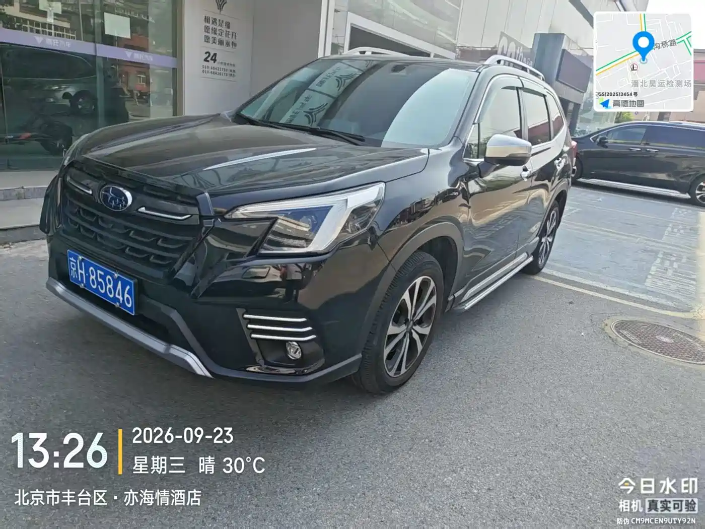 Subaru Forester 2023 2022 2.0i AWD Flagship Edition with EyeSight