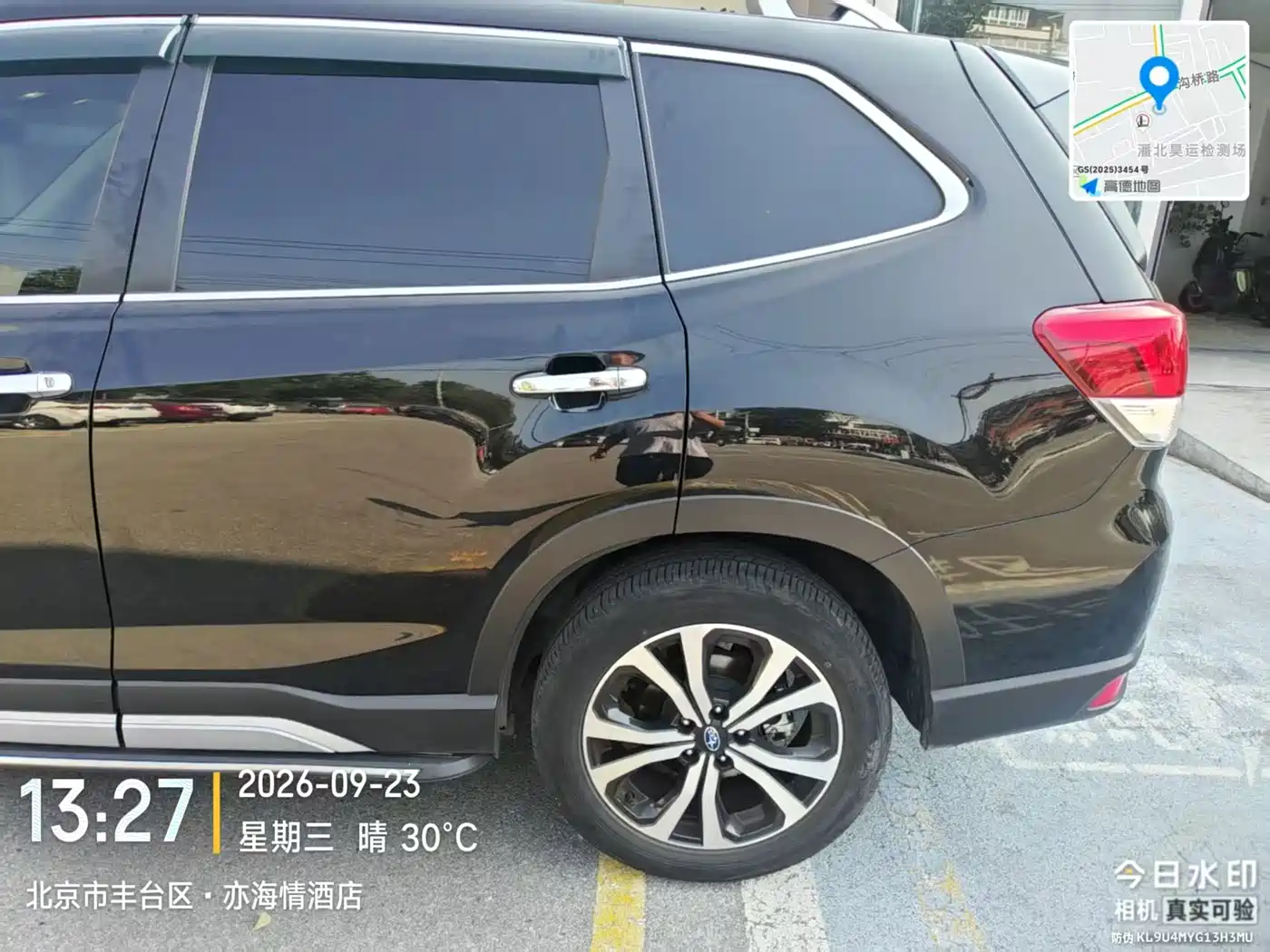 Subaru Forester 2023 2022 2.0i AWD Flagship Edition with EyeSight