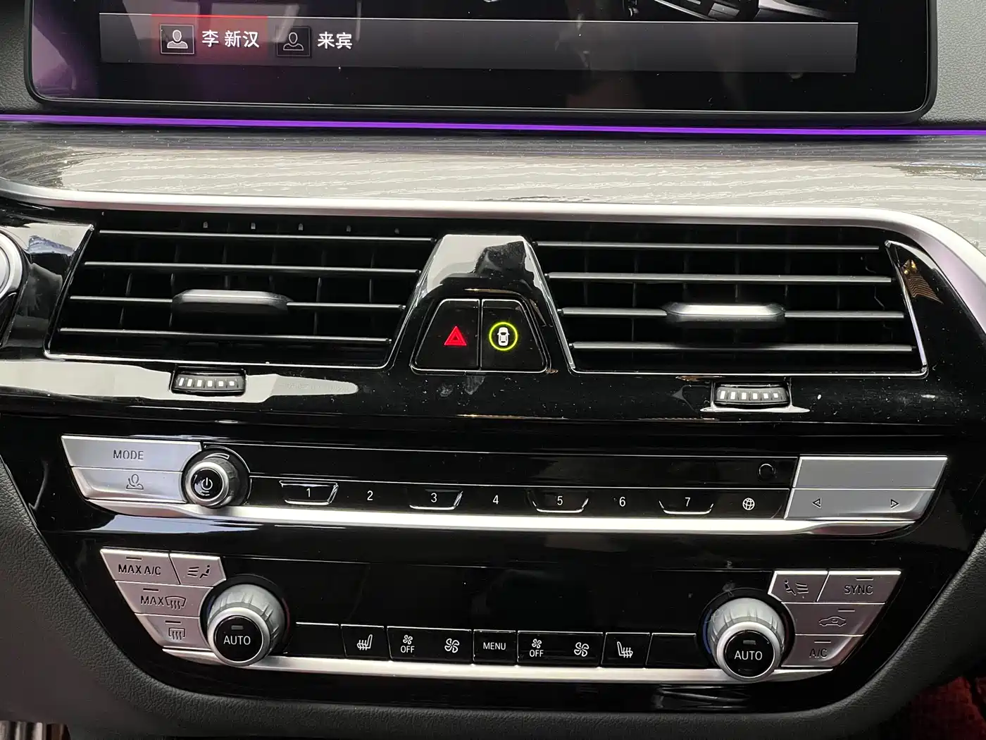 BMW 5 Series 2021 530Li Leading M Sport Package фото 9