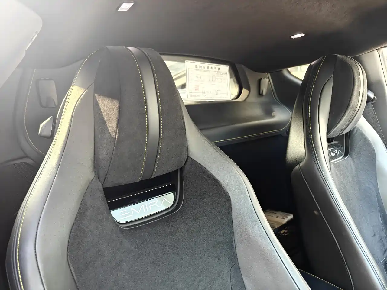 LOTUS SPORTS CAR EMIRA