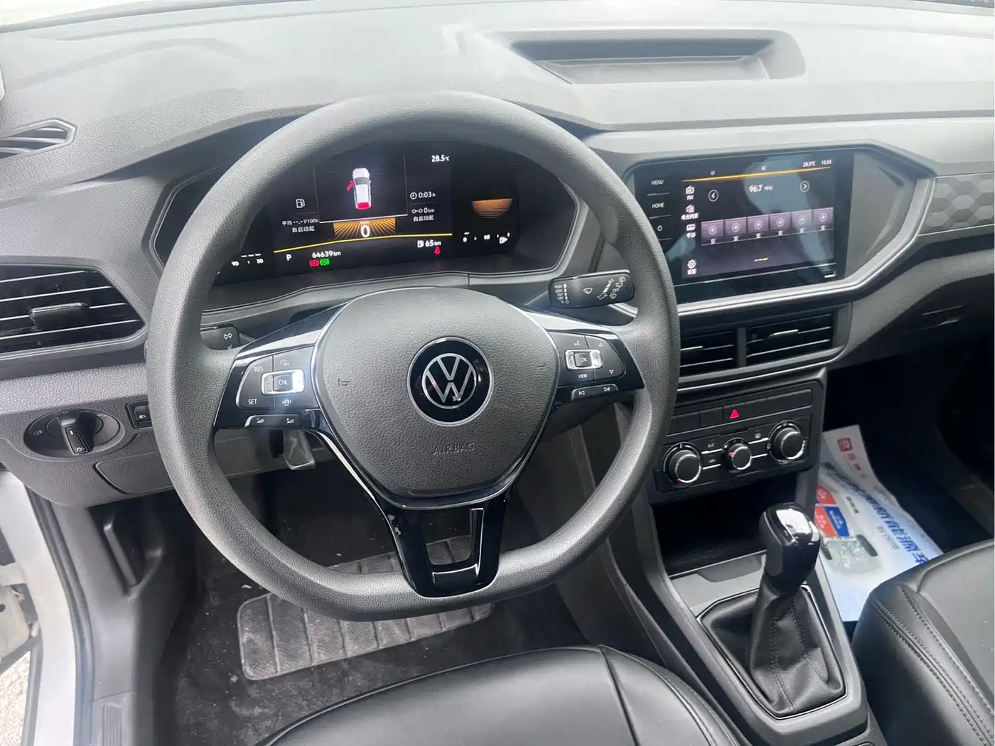 Volkswagen T-Cross 2023 1.5L Automatic Trend Edition фото 11