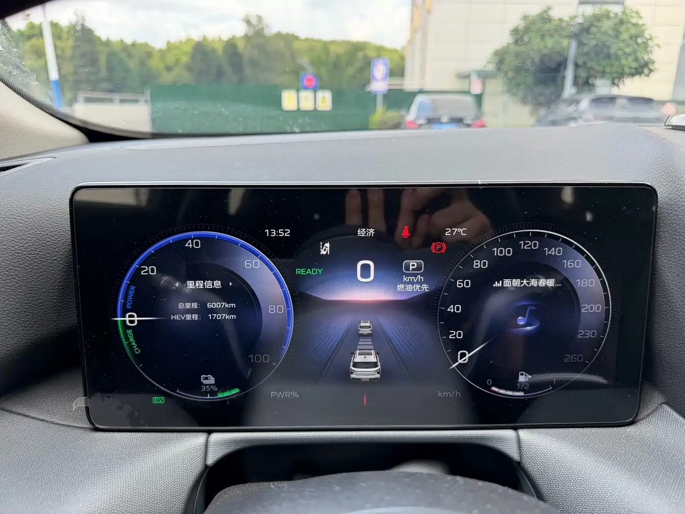 Hongqi HS3 PHEV 2026 2025 125km Jingwei PLUS 2 Million Commemorative Edition