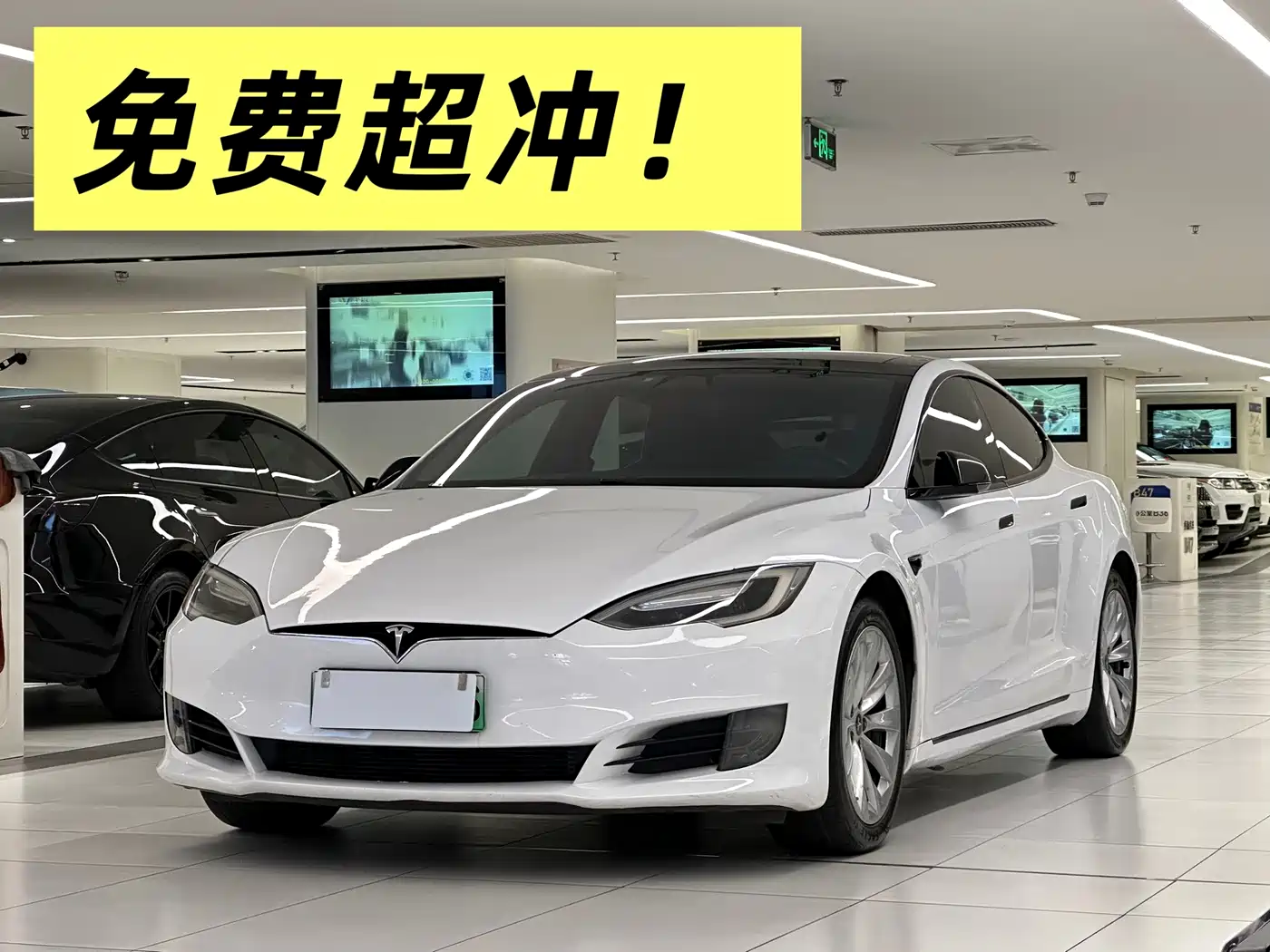 Tesla Model S 2017 2016 Model S 75