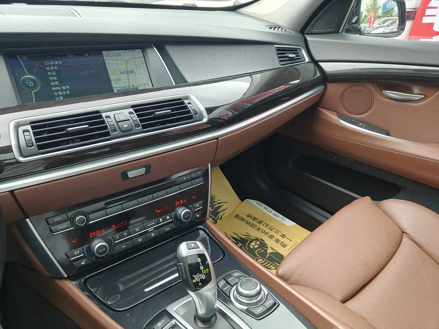 BMW 5 Series GT 2010 535i Leading Model фото 14