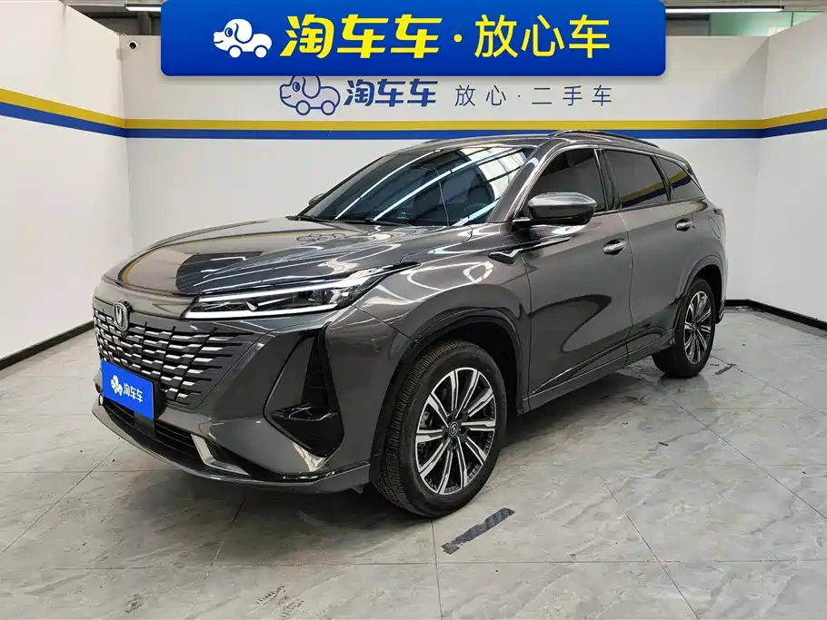 Changan CS75 PLUS 2023 3rd Generation 2.0T Automatic Premium Edition