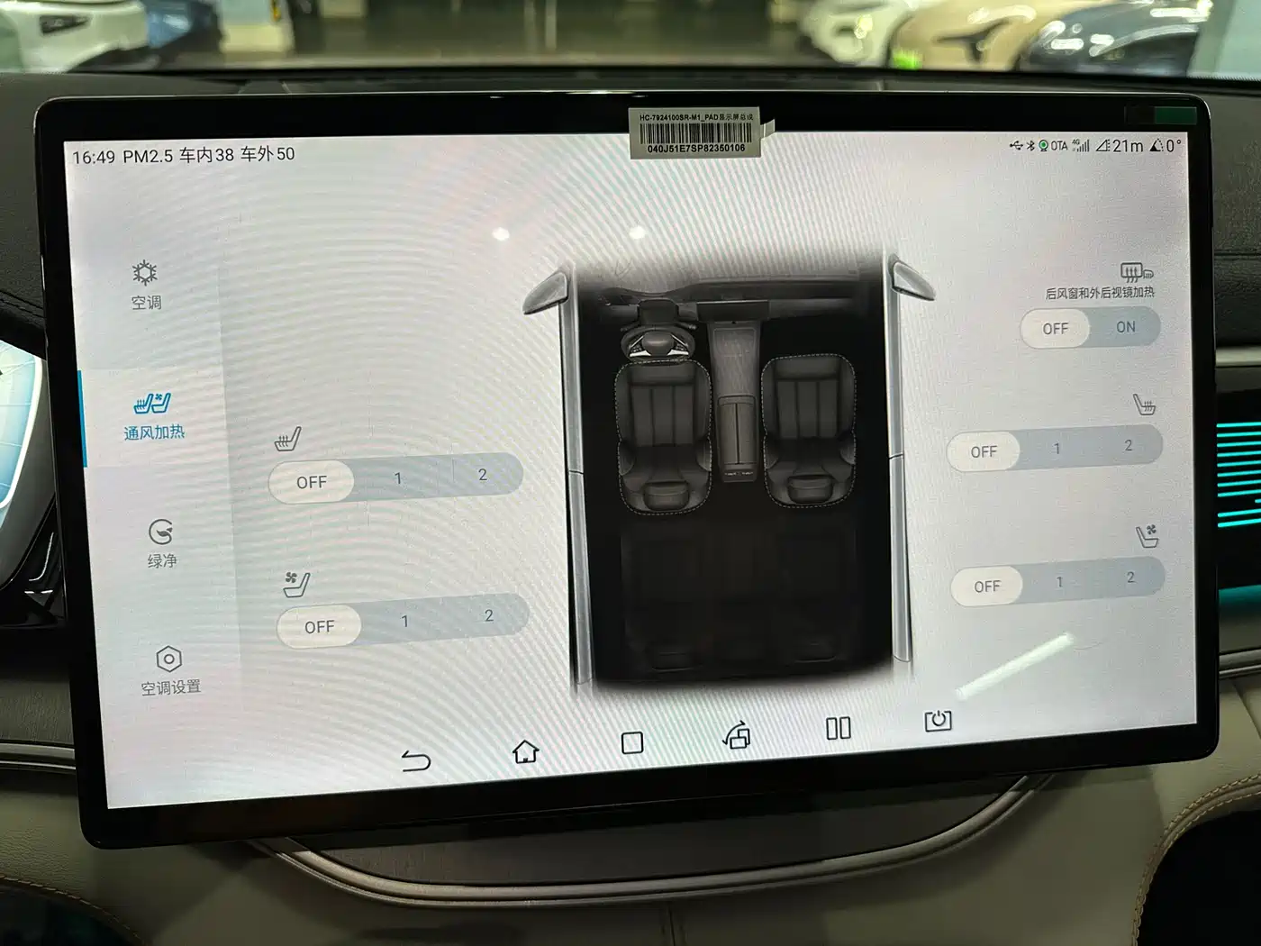 BYD SONGJIANG NEW ENERGY