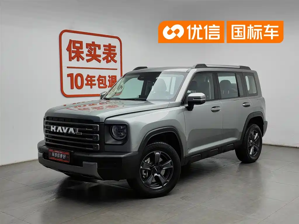 Haval Meng Long NEV 2023 Hi4 102 Explorer Edition