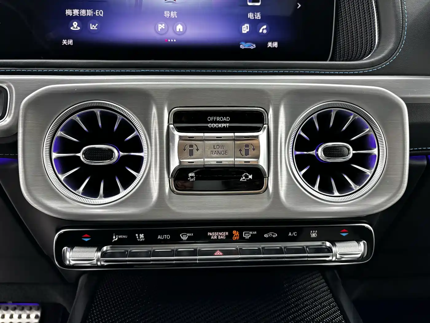 Mercedes-Benz G-Class New Energy 2025 G580 Launch Special Edition фото 22
