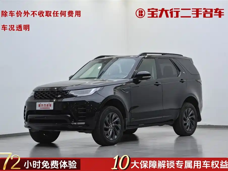Land Rover Discovery 2021 360PS R-Dynamic S