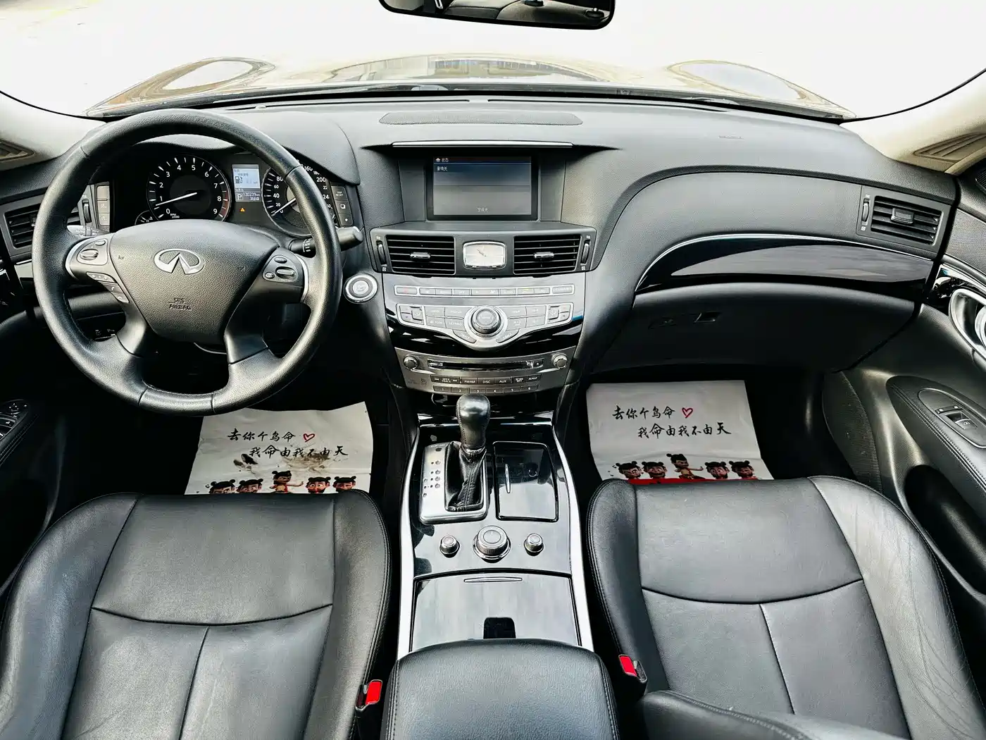 Infiniti Q70 2016 2015 Q70L 2.5L Elite