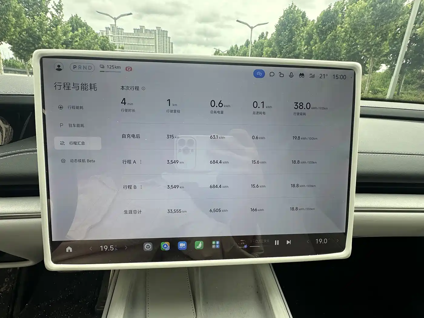 Xiaomi Auto Xiaomi SU7 2024 AWD Extended Range Advanced Smart Driving Max Edition фото 10