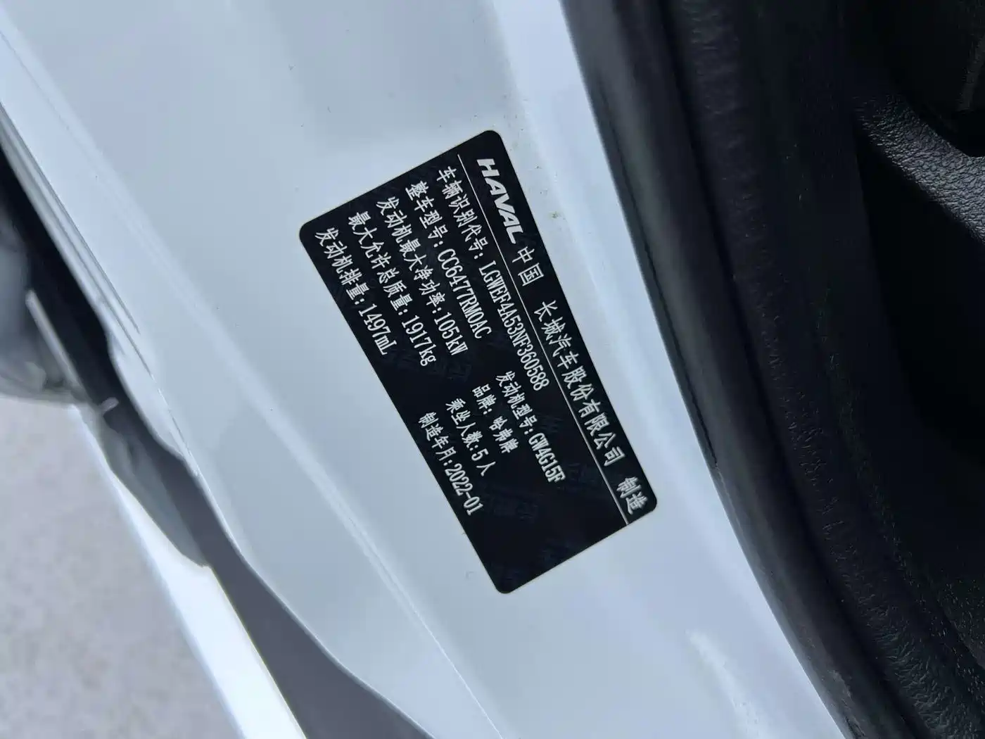 Haval M6 2021 PLUS 1.5T DCT Luxury Smart Connect фото 10
