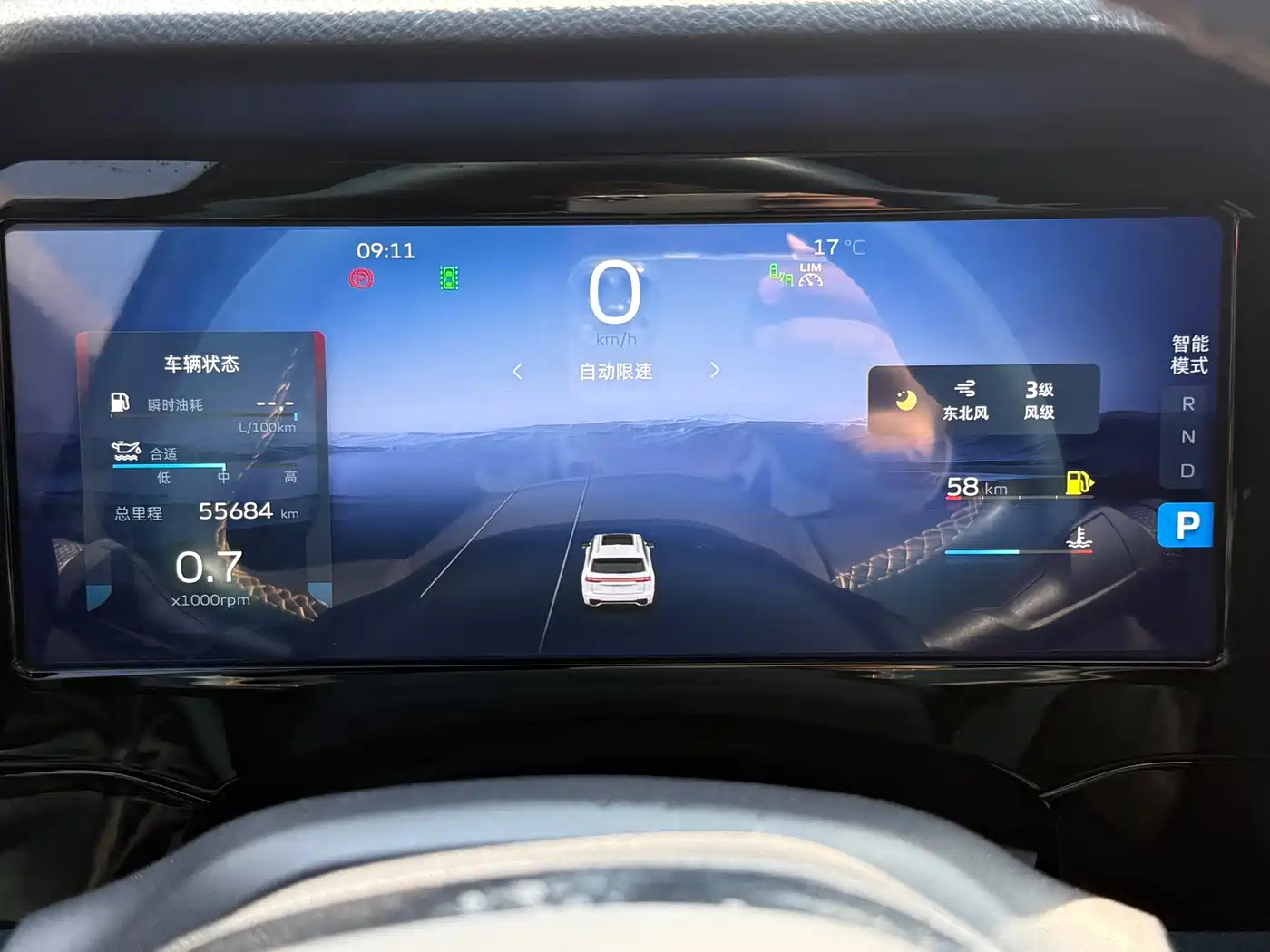 GEELY AUTOMOBILE XINGYUE L