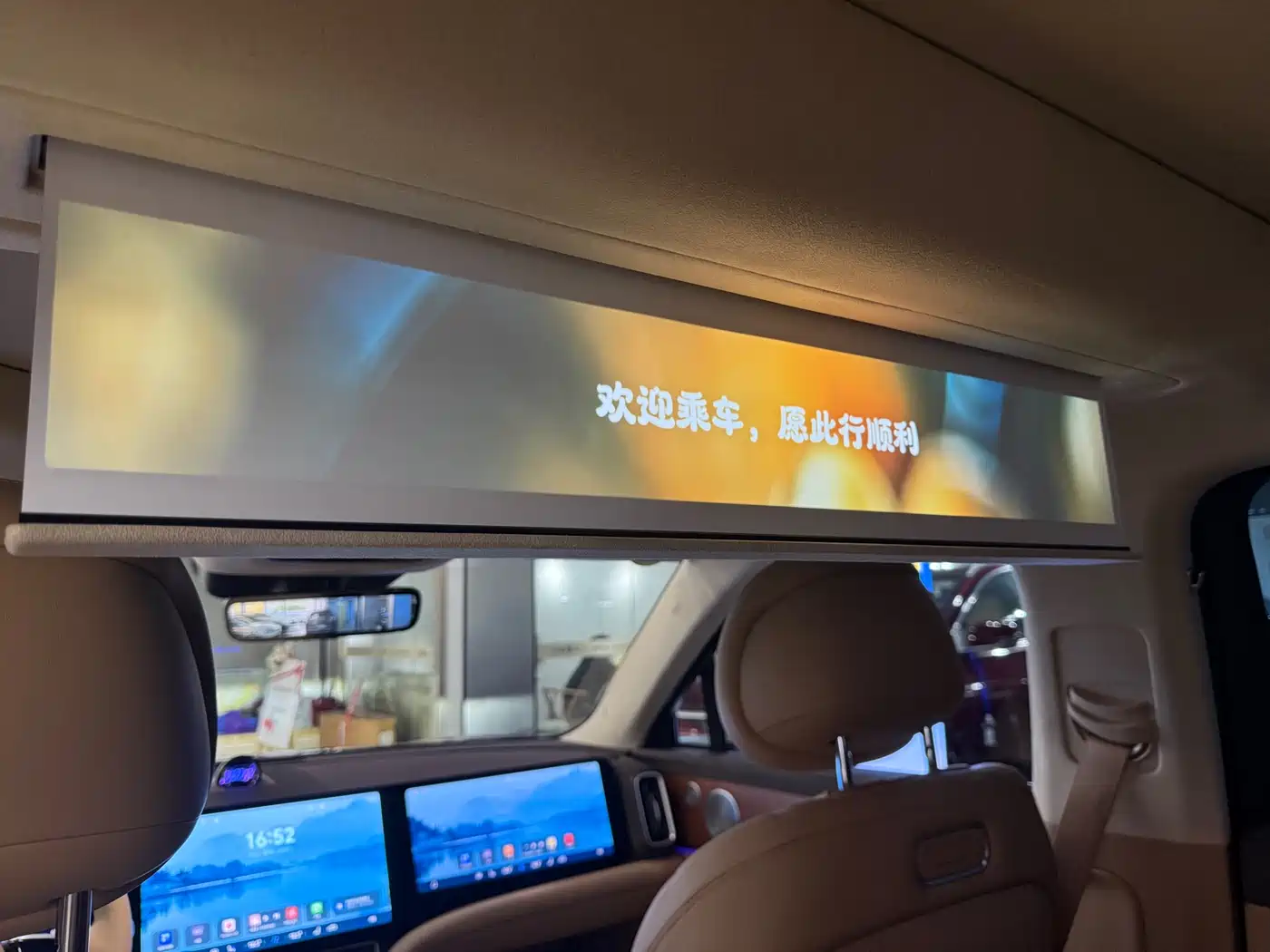 AITO Wenjie AITO M9 2025 Extended Range Ultra 52kWh 6-Seater фото 11