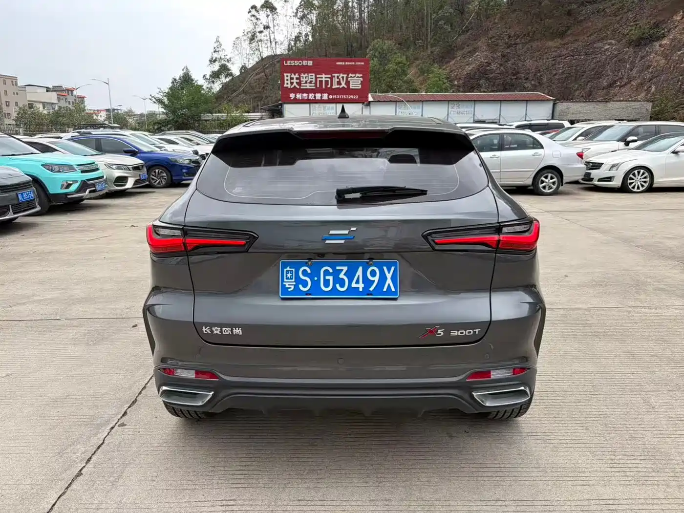 CHANGAN CHANGAN AUCHAN X5