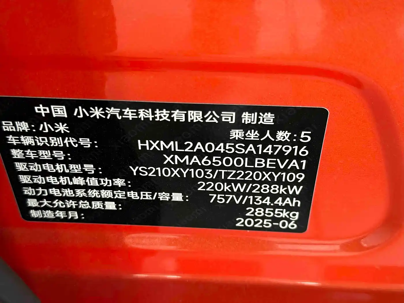 Xiaomi Auto Xiaomi YU7 2025 Ultra Long Range High Performance AWD Max Edition фото 11