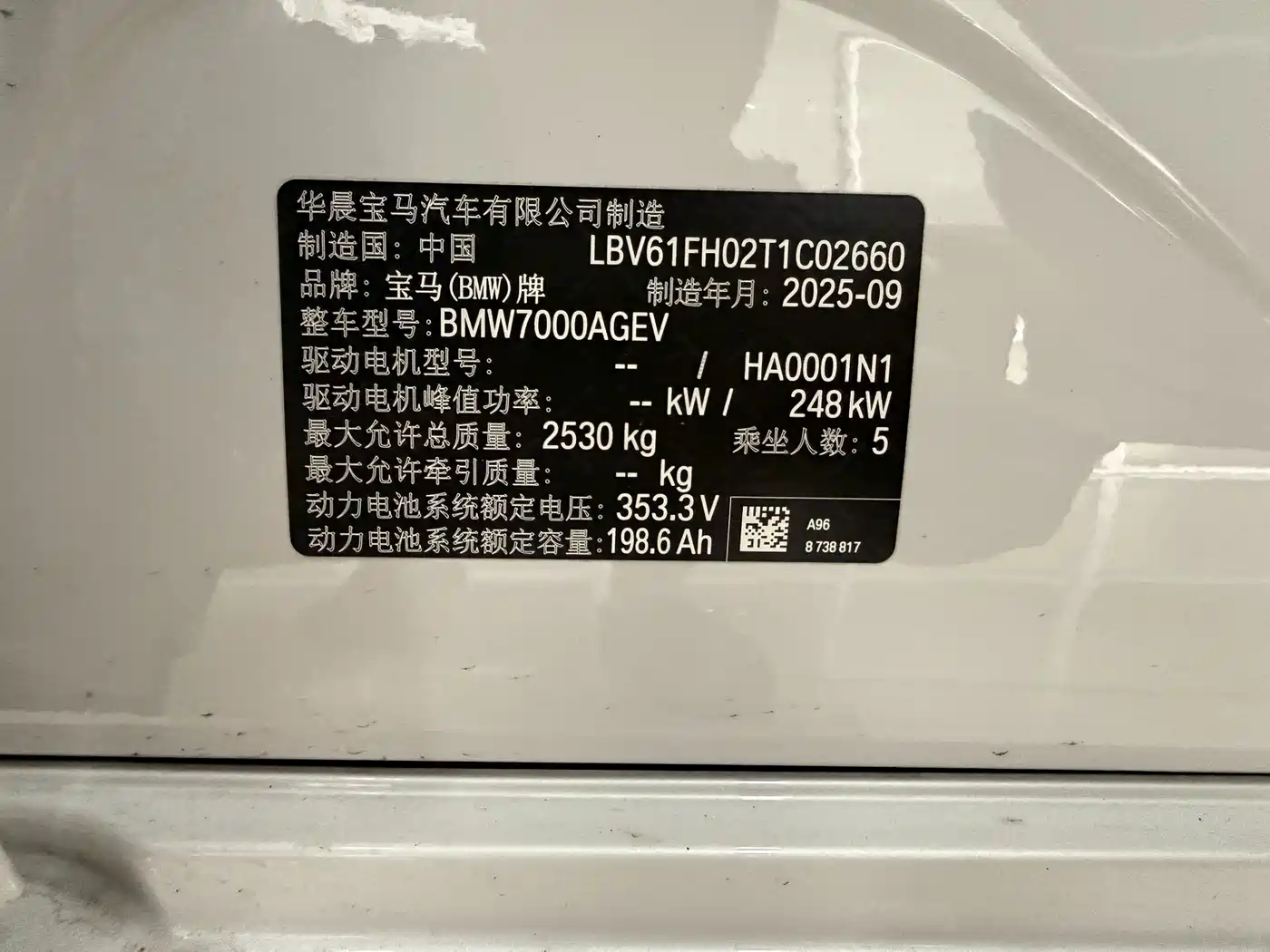 BMW i3 2025 2025 eDrive 35 L