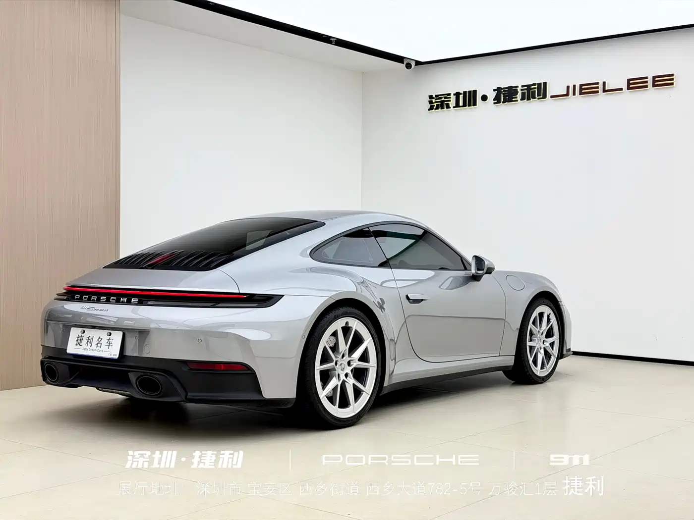 Porsche 911 2025 Carrera 3.0T фото 4