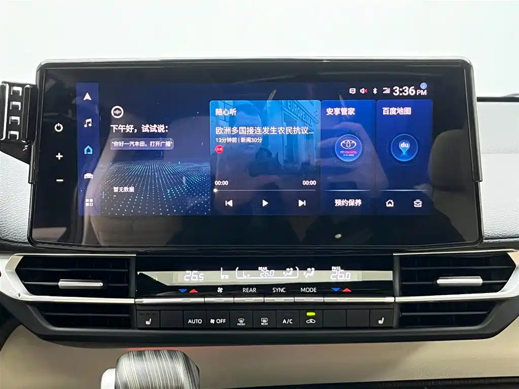 Toyota Granvia 2023 2.5L Hybrid Prestige PLUS Edition фото 23