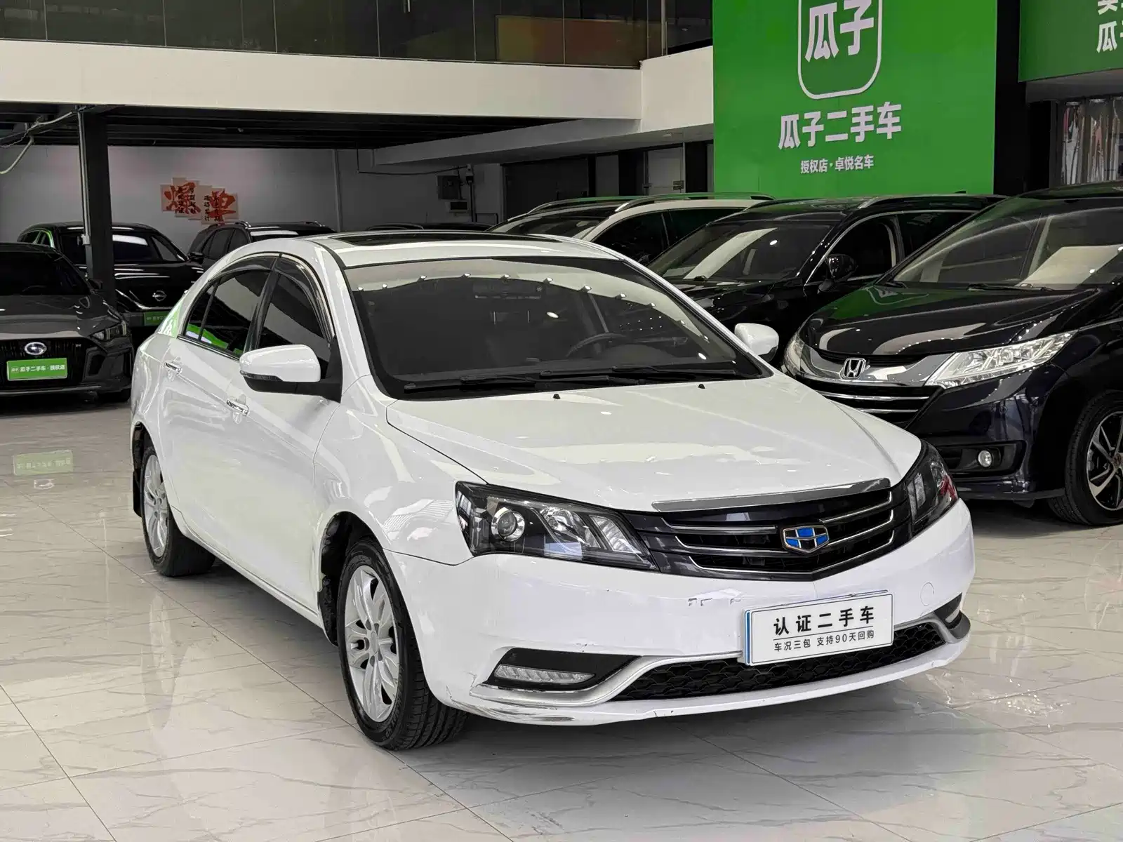 Photo 3 - Geely Emgrand