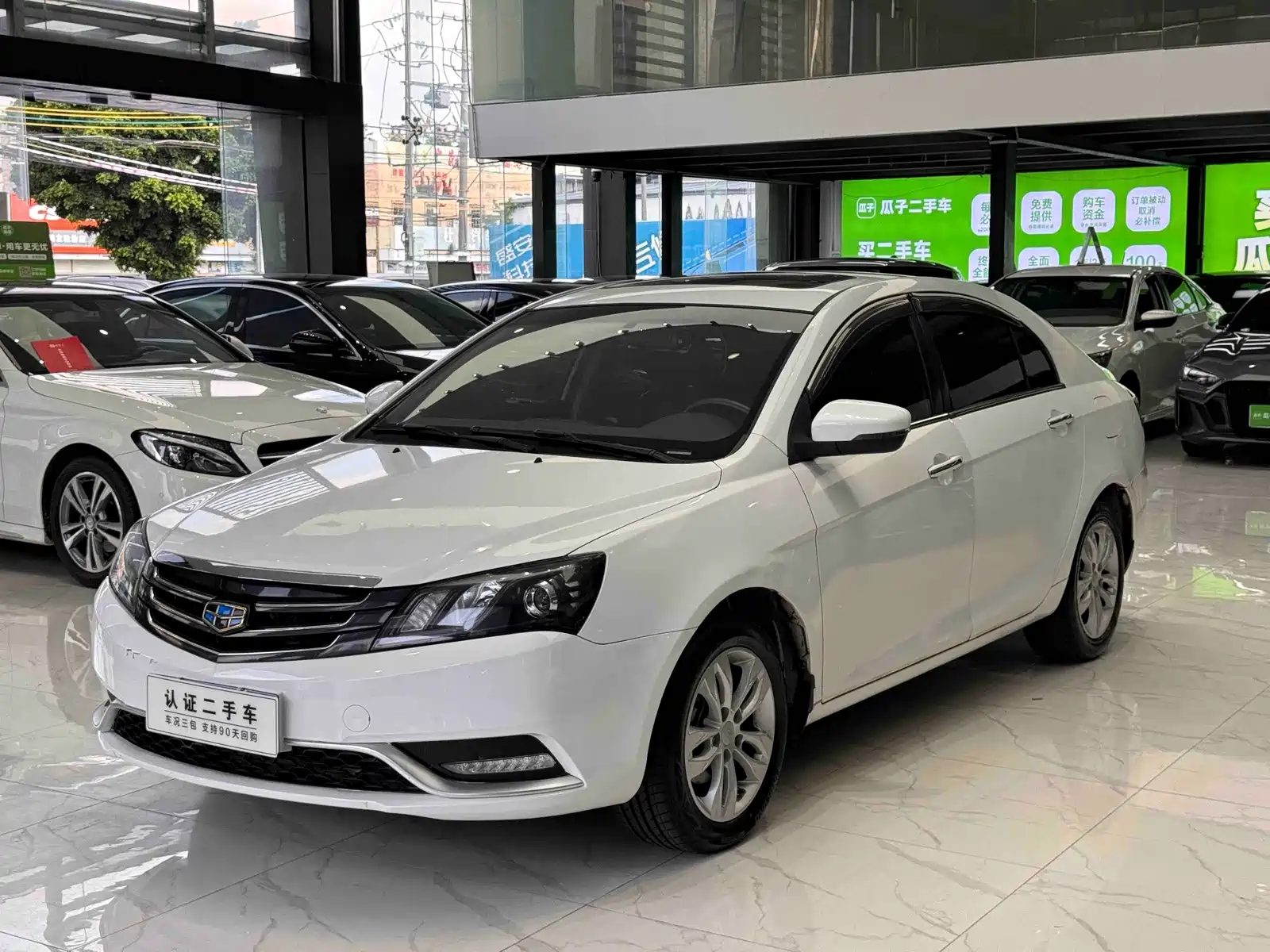 Photo 1 - Geely Emgrand