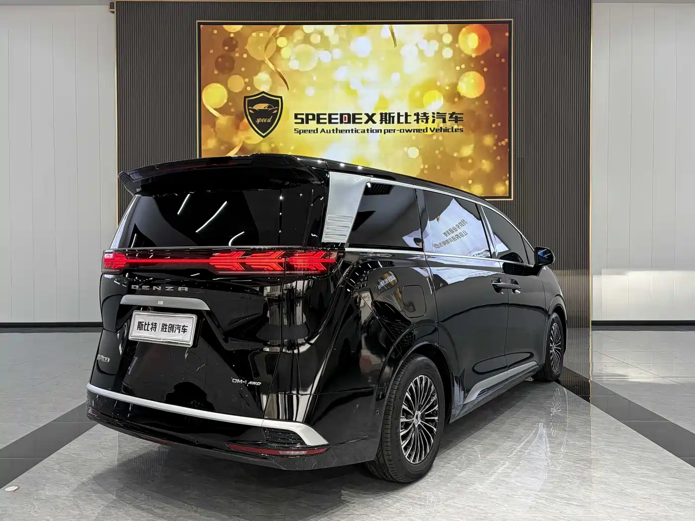 Denza D9 2024 DM-i 980 AWD Flagship фото 5