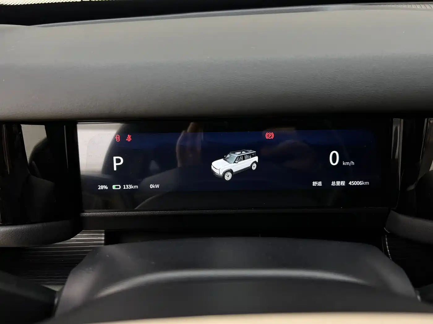 iCAR 03 2024 2024 Model 472km AWD Long Range Edition