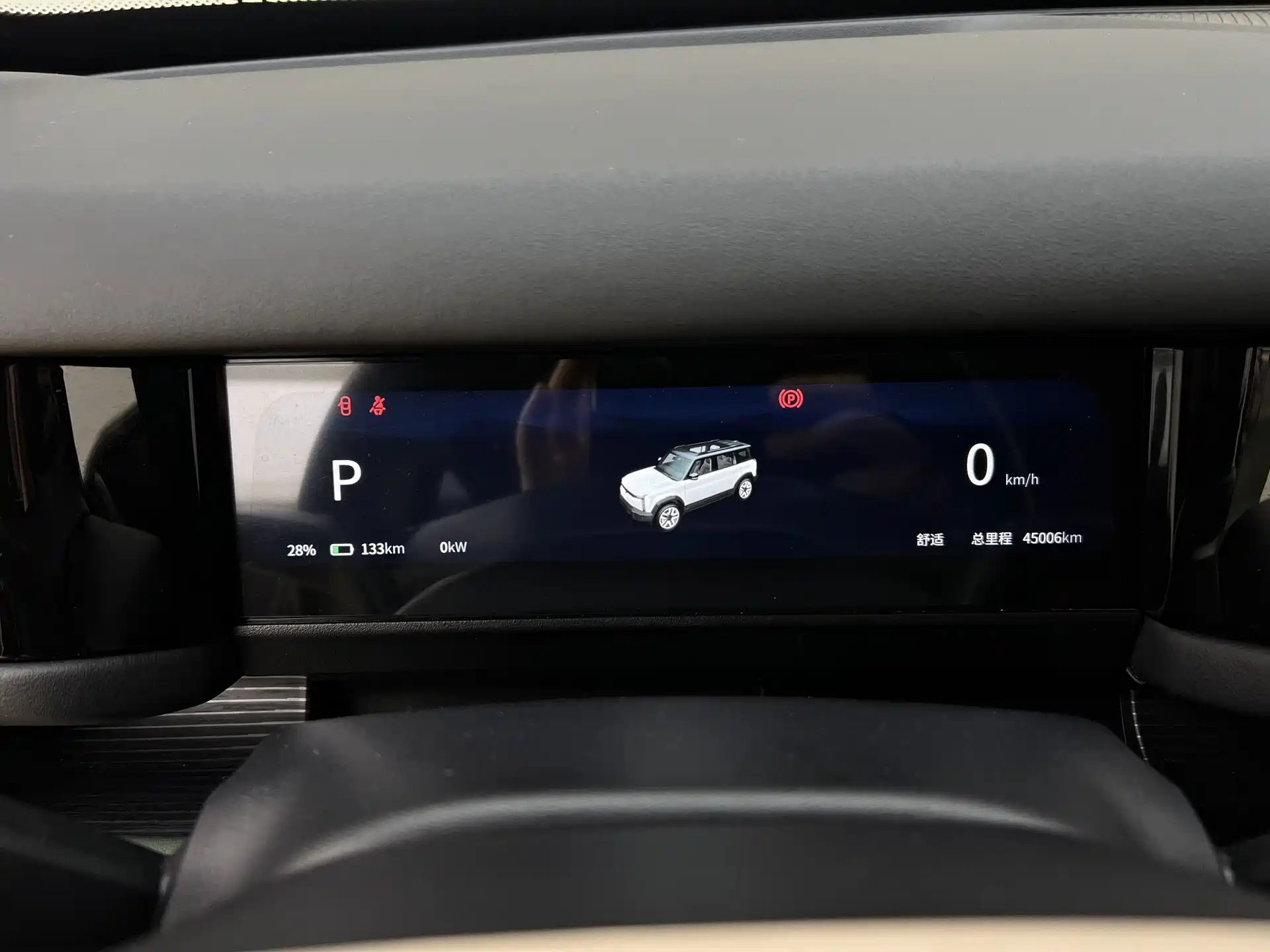 Photo 13 - iCAR 03