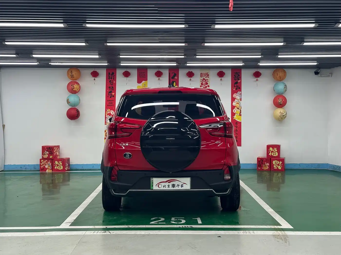 BYD Yuan New Energy 2019 EV535 Smart Connected Trend Leader Type фото 6