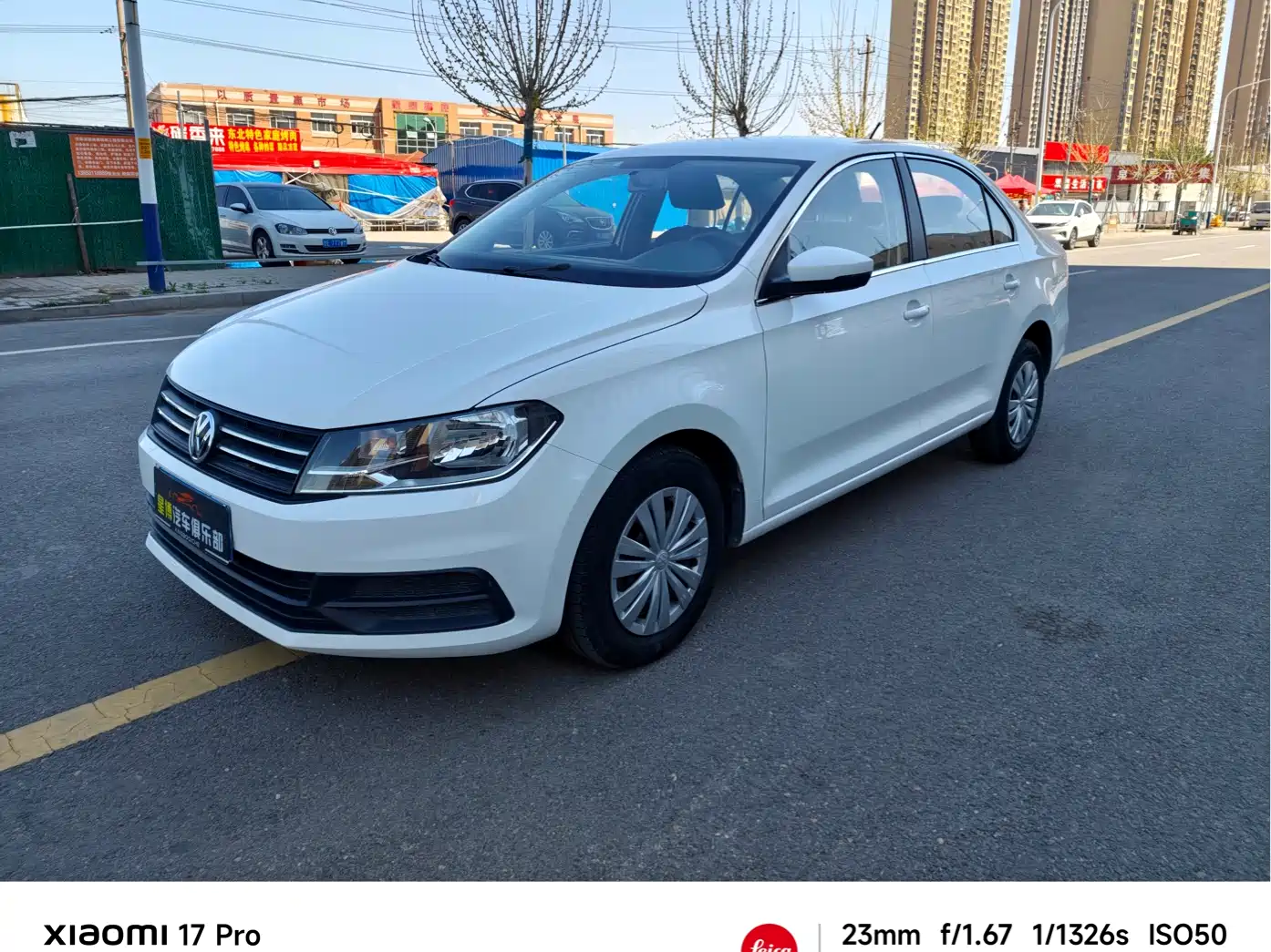 Volkswagen Santana 2018 1.5L Automatic Trend Edition