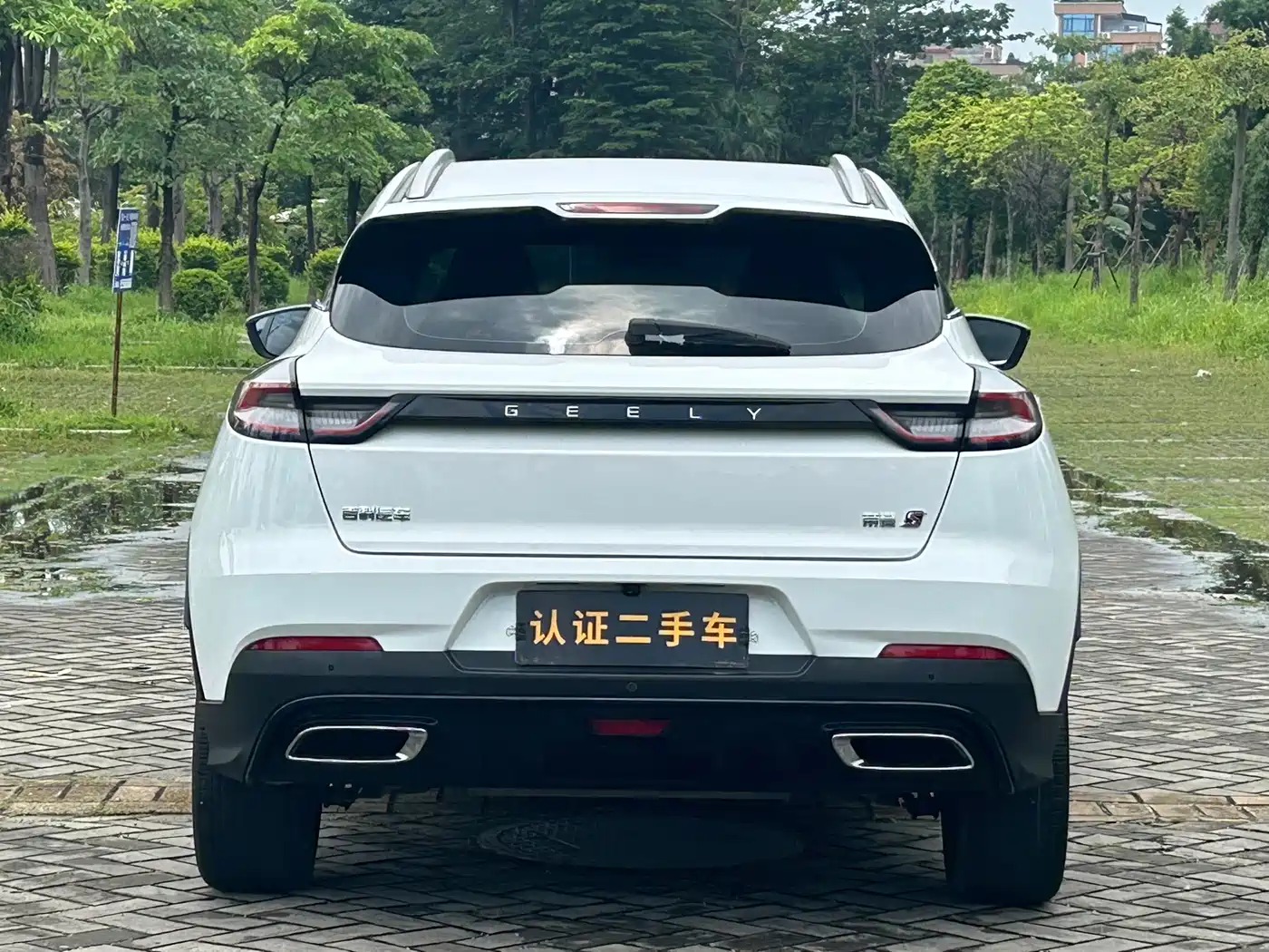 Geely Emgrand S 2022 2022 1.4T CVT Crossover Player