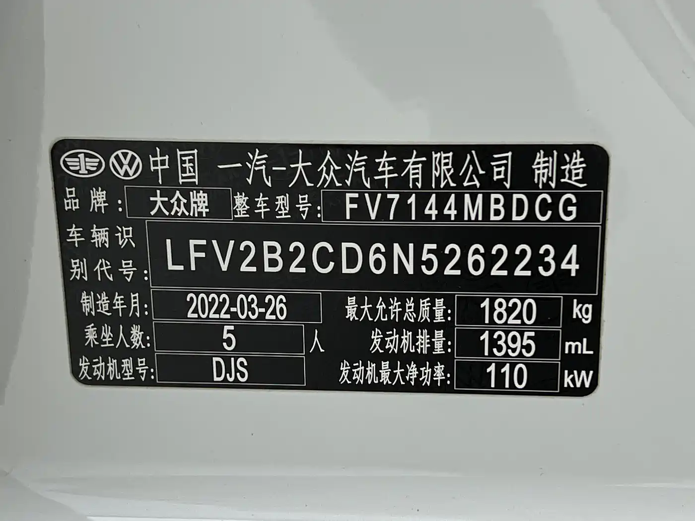 Volkswagen Golf 2021 280TSI DSG R-Line фото 21