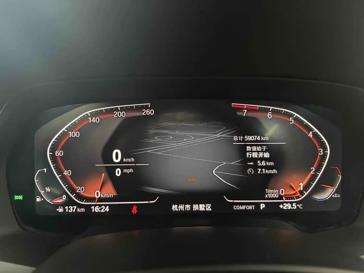 BMW X5 (Import) 2020 xDrive40i M Sport Package фото 18