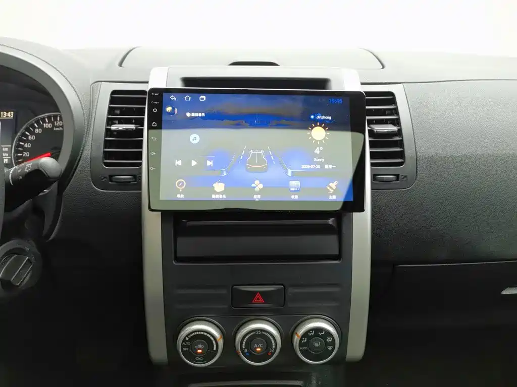 Photo 12 - Nissan X-Trail