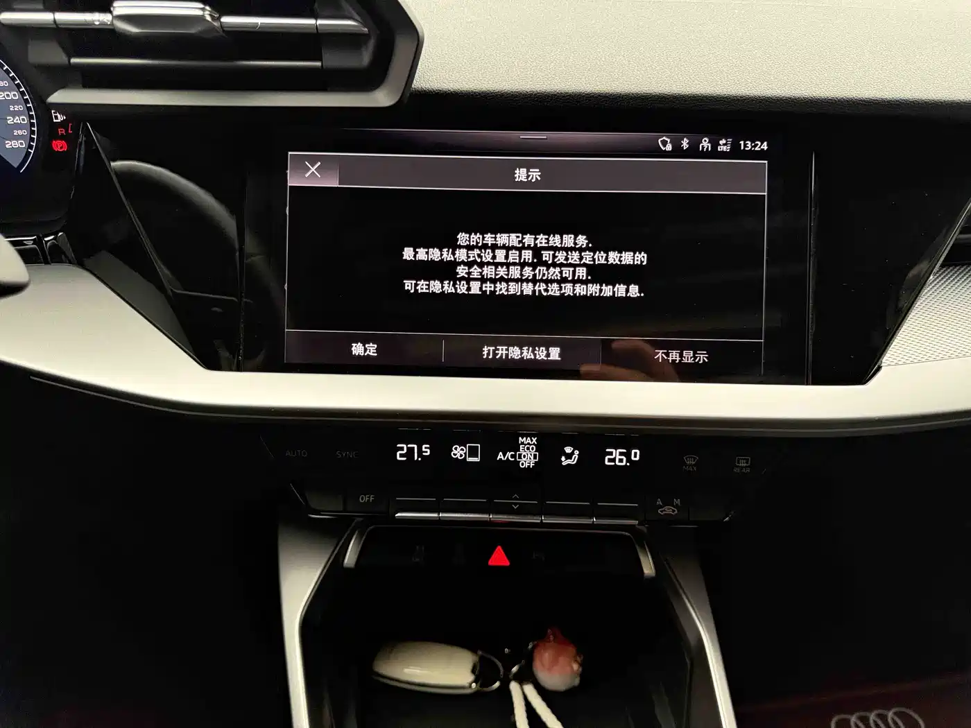 Audi A3 2024 Model A3L Limousine 35 TFSI Fashion Sport фото 29