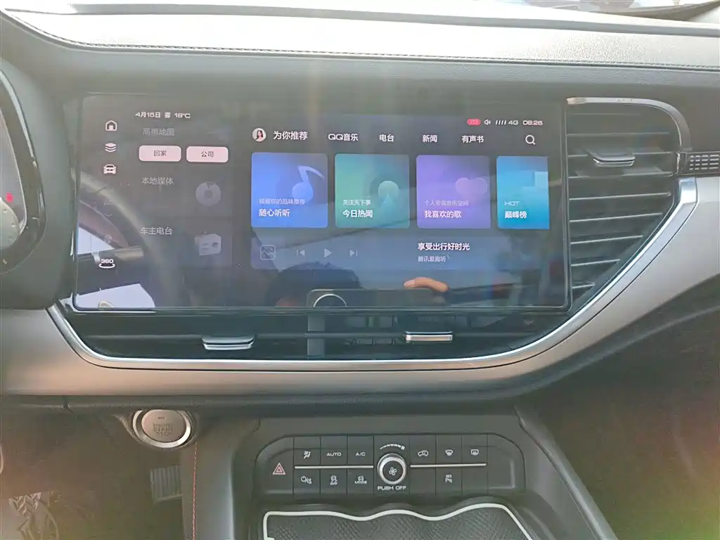 Haval F7 2021 1.5T 2WD i-Style фото 13