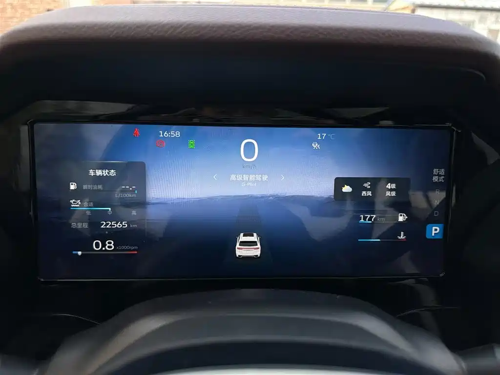 GEELY AUTOMOBILE XINGYUE L