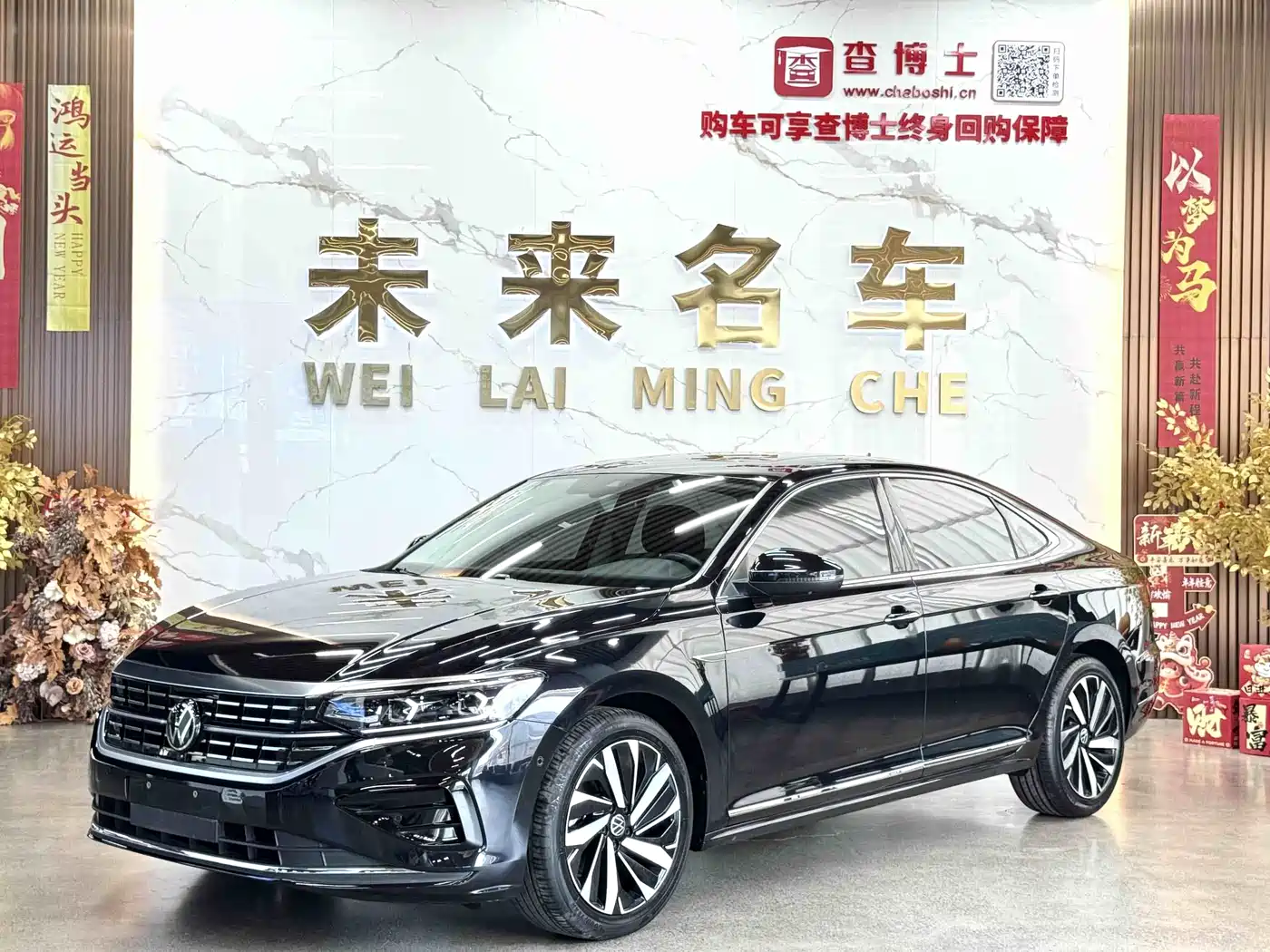 Volkswagen Passat 2023 330TSI Luxury Edition