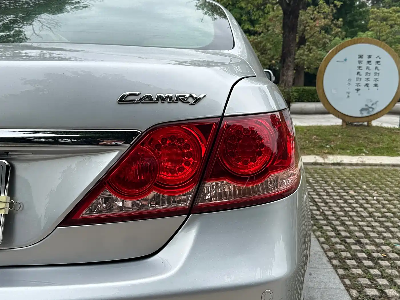 Toyota Camry 2008 Model 200E Elite Leather Edition фото 10