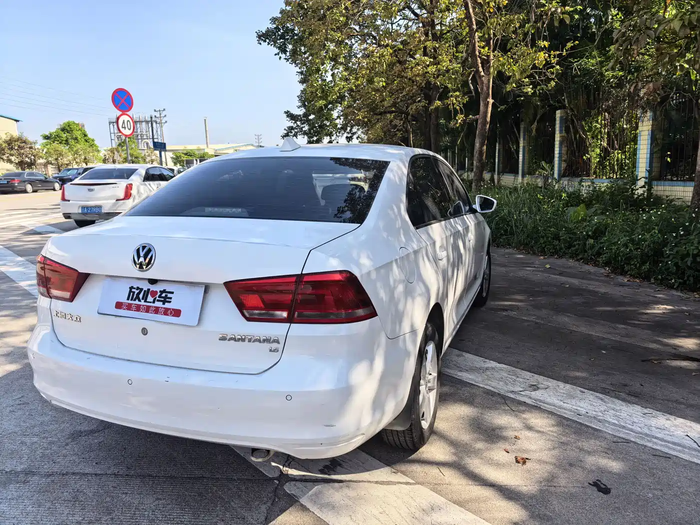 Volkswagen Santana 2015 1.6L Automatic Comfort Edition фото 4