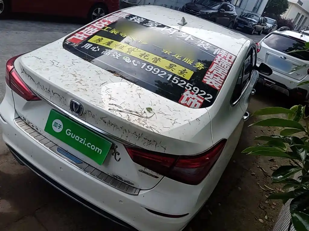 Photo 7 - Changan Eado