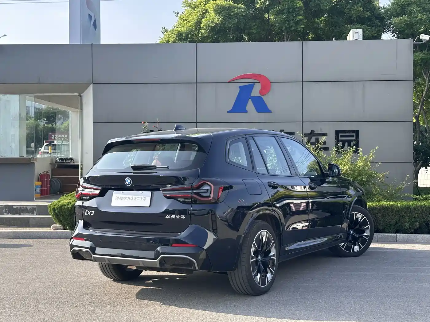 BMW iX3 2024 Innovation Leader фото 9