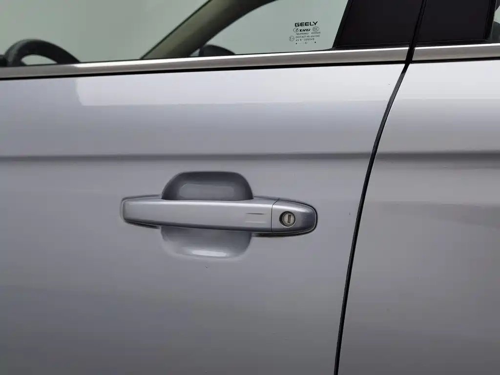 Photo 18 - Geely Atlas