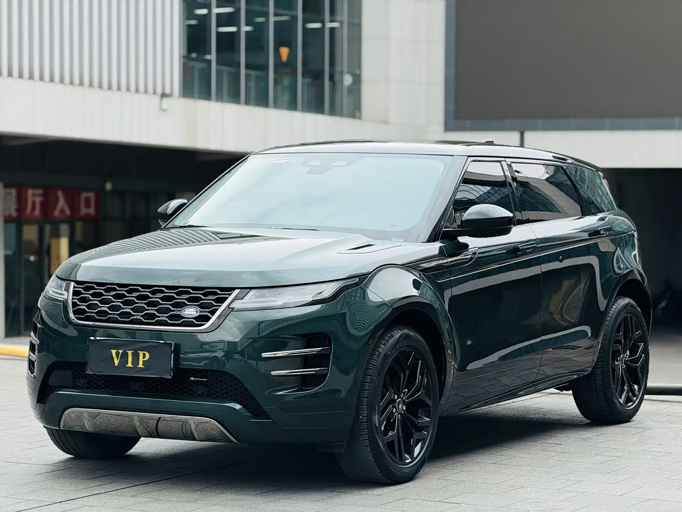 Land Rover Range Rover Evoque 2023 Range Rover Evoque L 249PS Luxury Edition фото 4