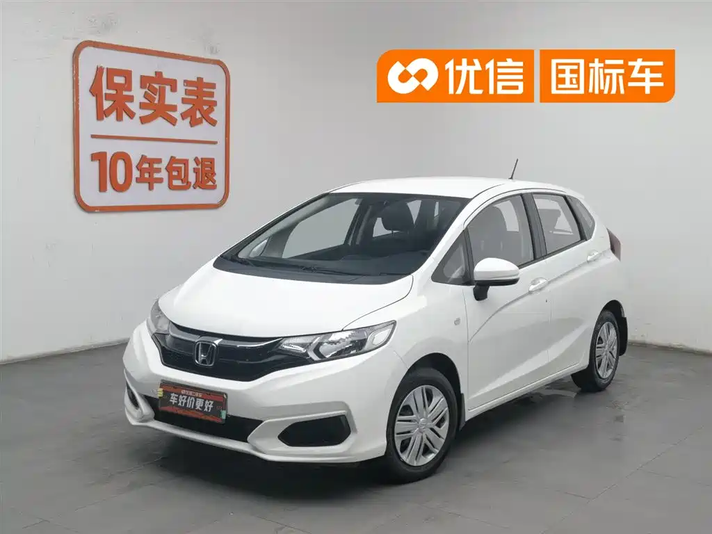 Honda Fit 2020 1.5L CVT Comfort Edition