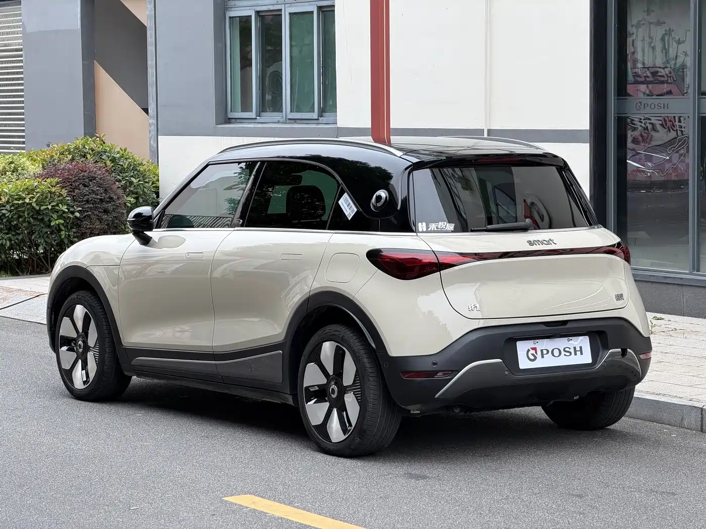 smart Elf #1 2025 2026 Agile New Luxury Edition